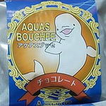 Shimane Kenritsu Shimane Kaiyokan Aquas Kissa Corner - アクアスブッセ チョコレート 160円