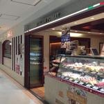 Italian Tomato Cafe Junior Koiwa Ten - 