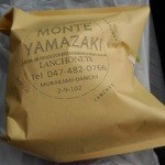 MONTE YAMAZAKI - ハンバーガーの入っていた袋