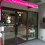 Cafe Patisserie Mitan - 外観