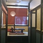 Machiya Cafe & Kakuuchi Sakaba Masudaya Naruse Ten - 仕切られていてプライベート空間のある店内席