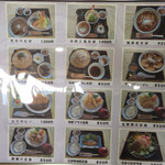 Suifu Bussan Center Restaurant Morino Kaze - ☆menu☆