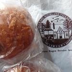 Nasu Kogen Bakery - 