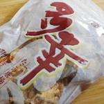 Tako Senbei no Sato - 多幸