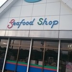 Seafood Shop Dounan - 