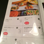 YAKITORI SHOP KAFU - 