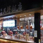 天津飯店 - 