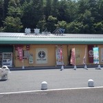 Mito Service Area Kudarisen Shopping Corner - 中国自動車道 美東SA(下り線)