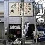 Shibamata Miyagawa - 