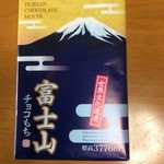 道の駅 どうし 特産品直売所 - 