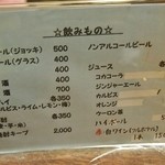 Yakitori Tora San - 飲み物　ノンアルも㊨後ろ➡ジョッキで　嬉しいね★テンション↑