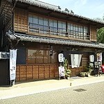 Ippuku Chaya Hana no Ki - 良い雰囲気の店構え