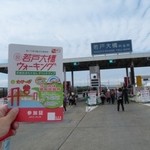 カトレア - 久しぶりに無料で渡れます。