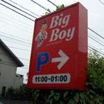 BigBoy Shonandai Ten - 看板