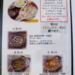 Mira Hanabatake Restaurant Hanabatake Resutoran - 