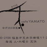 cafe YAMATO - お店のカード（裏）