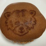 菓子処安価堂 - パンダどらやき