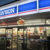 LAWSON Tokyo Gakugei Daigaku Mae - 