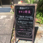 Showa Cafe Gin no Fune - 