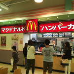 McDonald's Sennonji Azupakuten - 