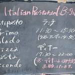 Italian Ryori B-gill - 店前看板