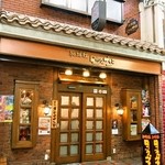 Coffee Kan Rock Villa - お店 外観