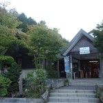 Michi no Eki Tsugu Kogen Green Park - 