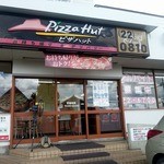 PizzaHut Kitami Ten - 外観