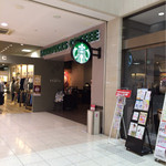 Starbucks Coffee Nagasaki Yume Taun Yume Sai To Ten - 店頭