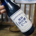 基太の庄 - ご当地ビール☆