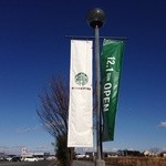 STARBUCKS COFFEE Utsunomiya Intapaku Suteji Ten - 