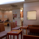 Aeon Lounge Sapporo Naeho Ten - 