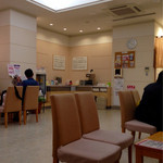 Aeon Lounge Sapporo Naeho Ten - 