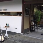 Museum李朝 cafe&gallery - 