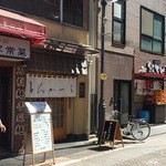 とんかつ山家 御徒町店