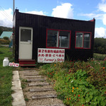 Niseko Arishima Bokujou - この建物内に自販機あります