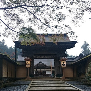 Koya San Kongobuji - 高野山開創1200年 高野山真言宗 総本山 金剛峯寺