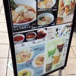 Cains Kitchen Numazu Ten - 