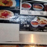 Cains Kitchen Numazu Ten - 