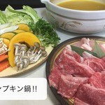 Wa Dining Nanohana - 