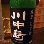 Nihonshu BAR Shiju Goen - 川中島純米にごり酒