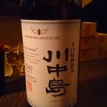 Nihonshu BAR Shiju Goen - 辛口特別純米　川中島