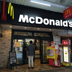 McDonald's Nakano Minamiguchi Ten - 