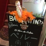 BAR LATINO Shinmarkoten - ぺルー料理＆Bar