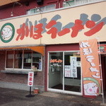 Kaho Ramen Hon Ten - 入り口