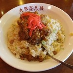 大阪王将  - スタミナ肉炒飯。