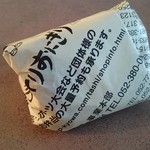 Komeya no Tezukuri Onigiri Tashi Hirokojifushimi Ten - 