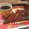 マクドナルド 烏丸五条店