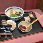 Kyo Shikanai Hon Ten - 饂飩膳（６５０円）