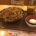 Sukiya Kawaguchi Aoki Ten - キング牛丼